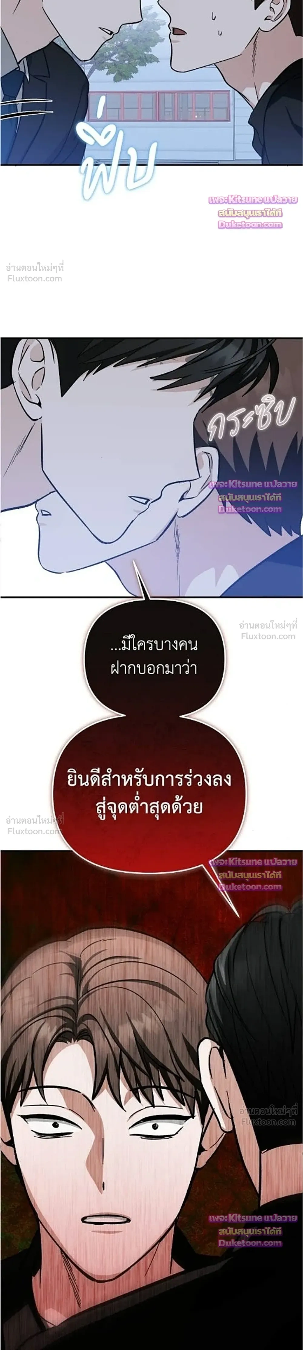 หน้าที่ 40
