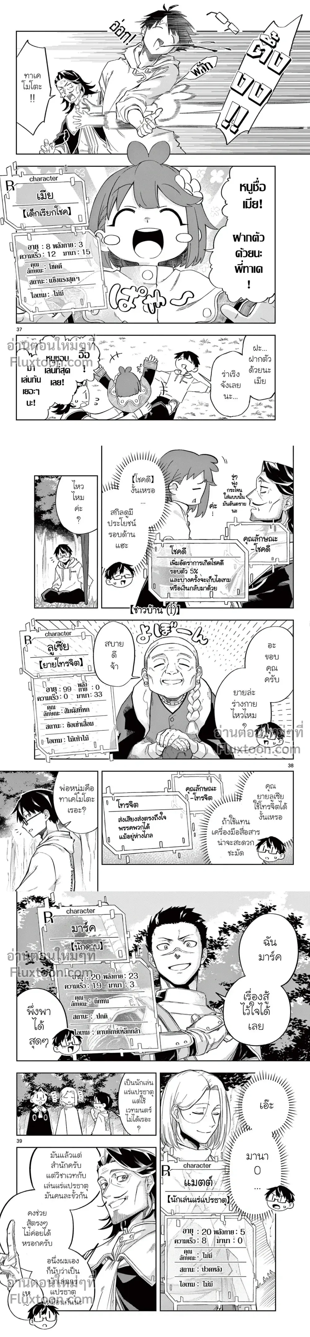 หน้าที่ 13