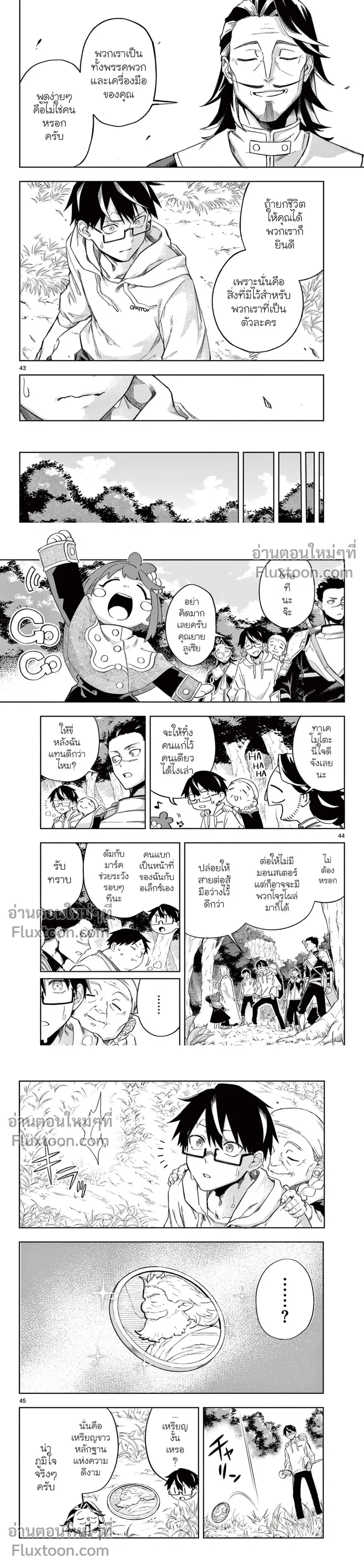 หน้าที่ 15