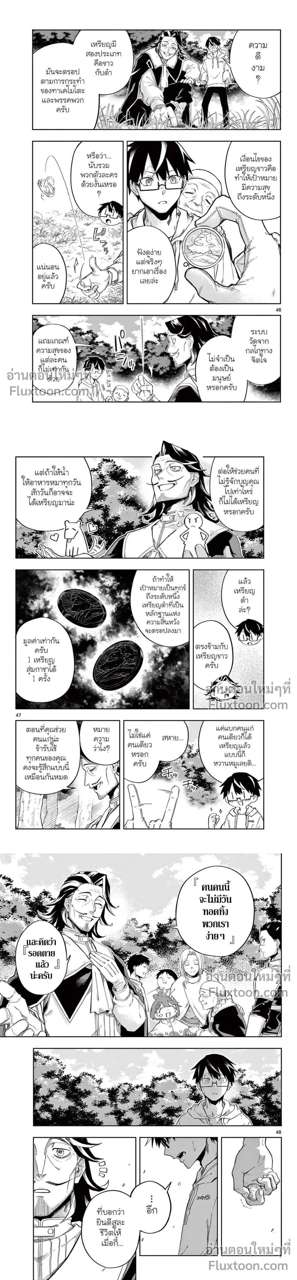 หน้าที่ 16