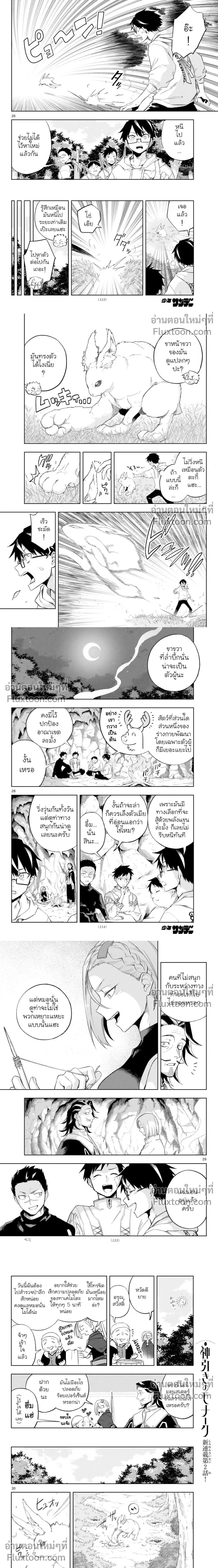 หน้าที่ 6