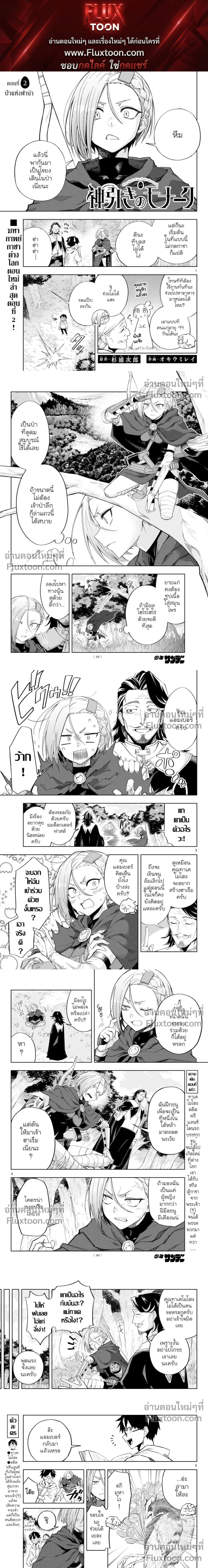 หน้าที่ 1