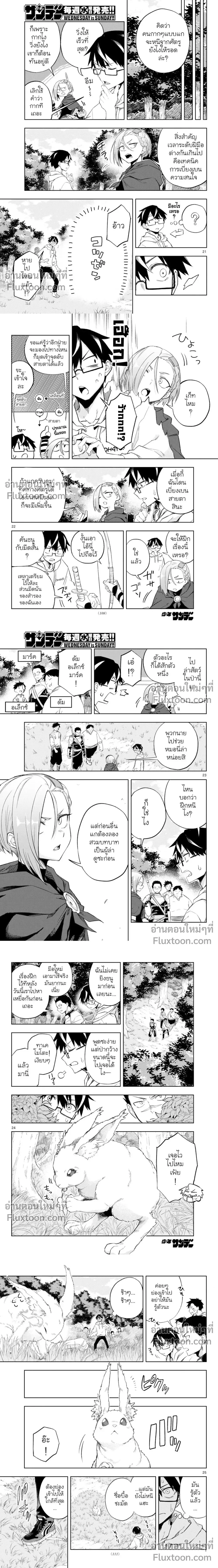 หน้าที่ 5
