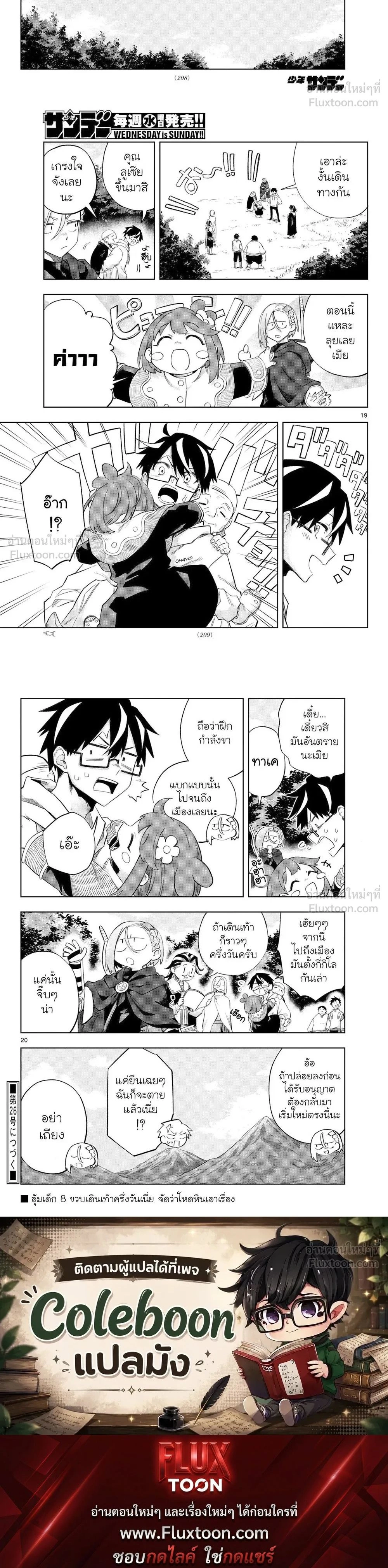 หน้าที่ 5
