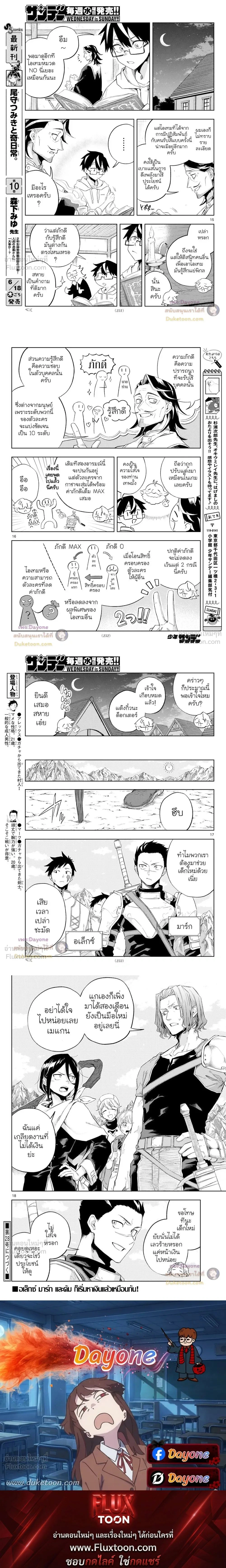 หน้าที่ 4