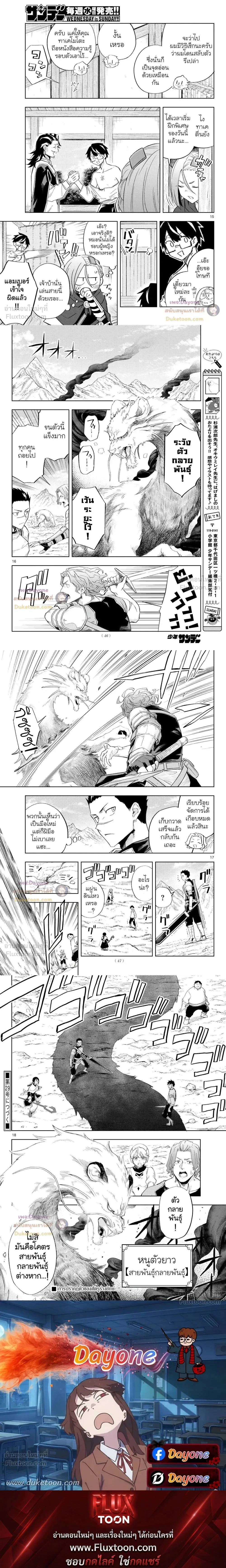 หน้าที่ 4