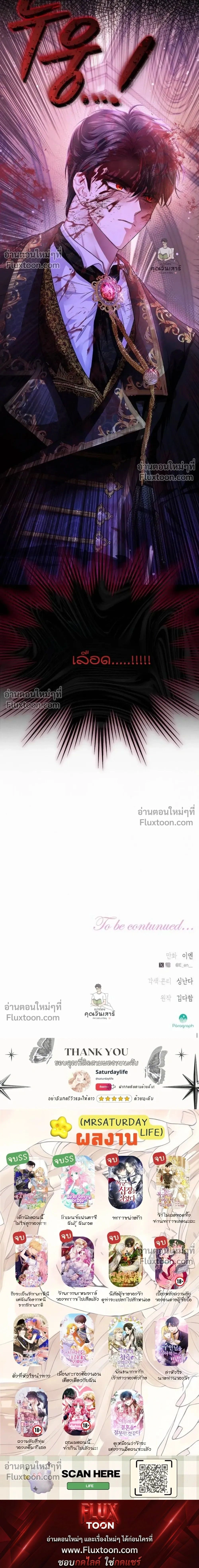 หน้าที่ 31