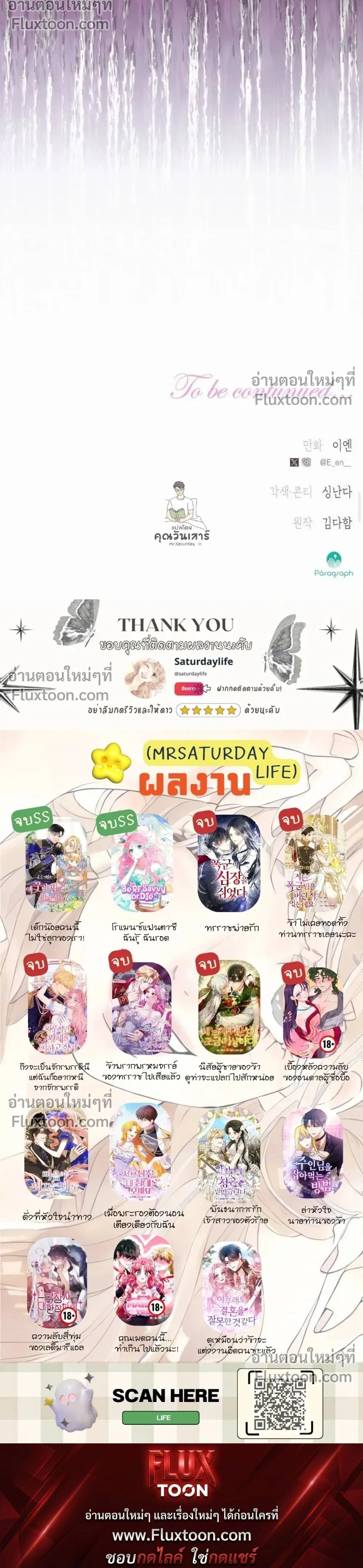 หน้าที่ 32