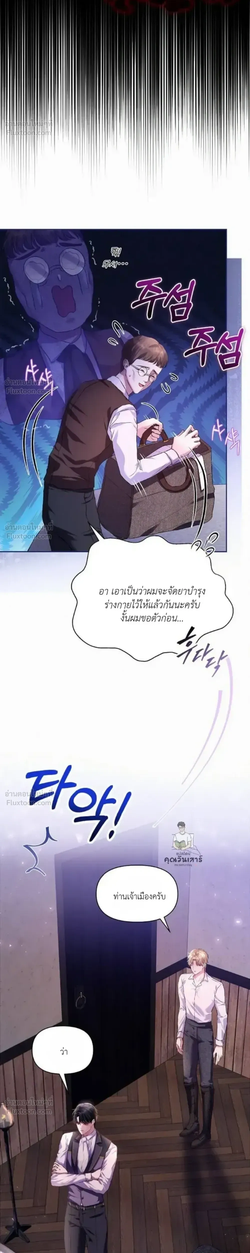 หน้าที่ 16