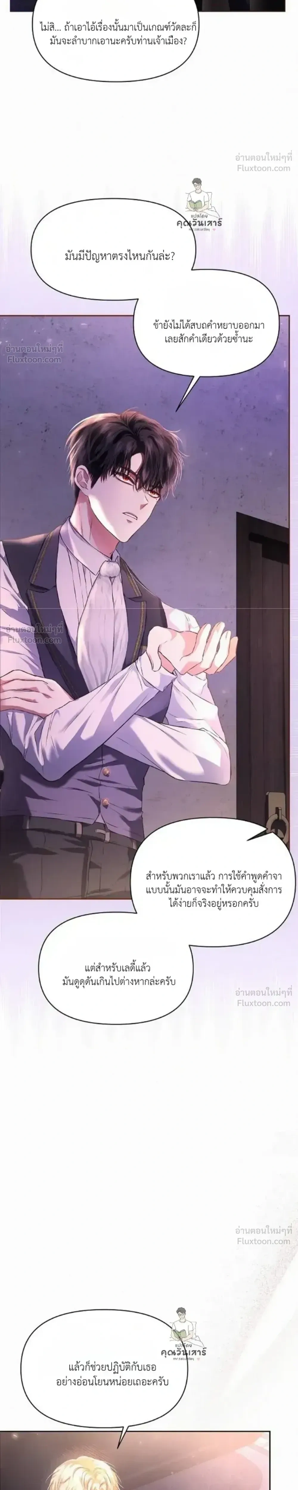 หน้าที่ 19