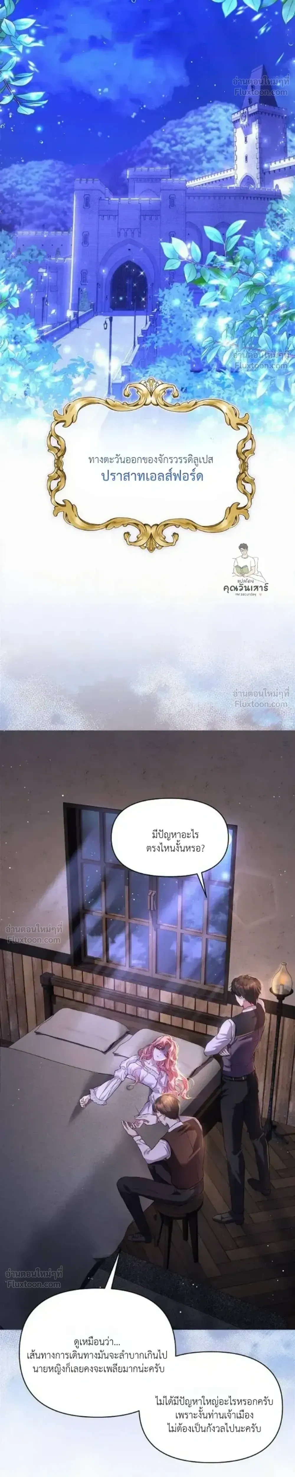 หน้าที่ 13