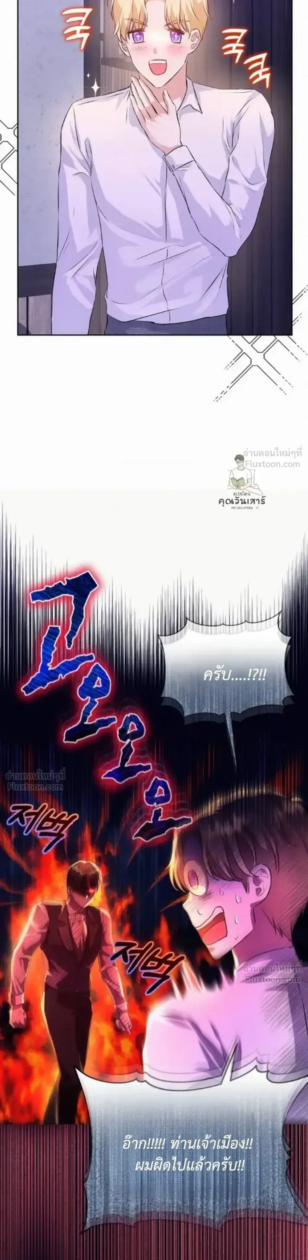 หน้าที่ 29