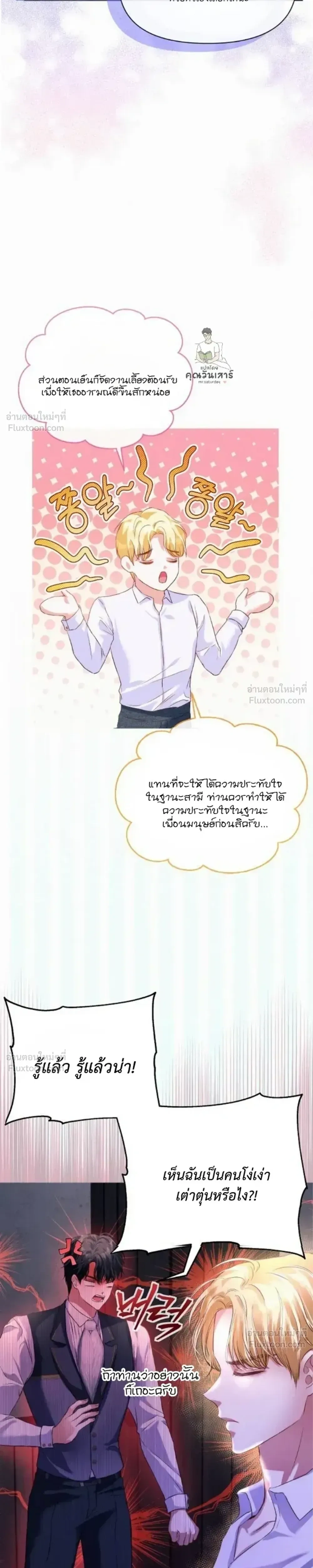 หน้าที่ 24