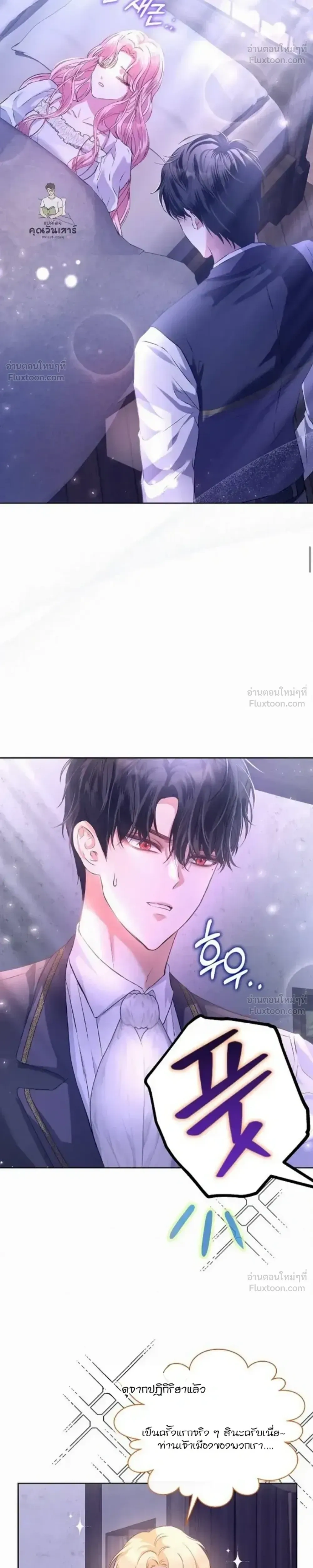 หน้าที่ 28