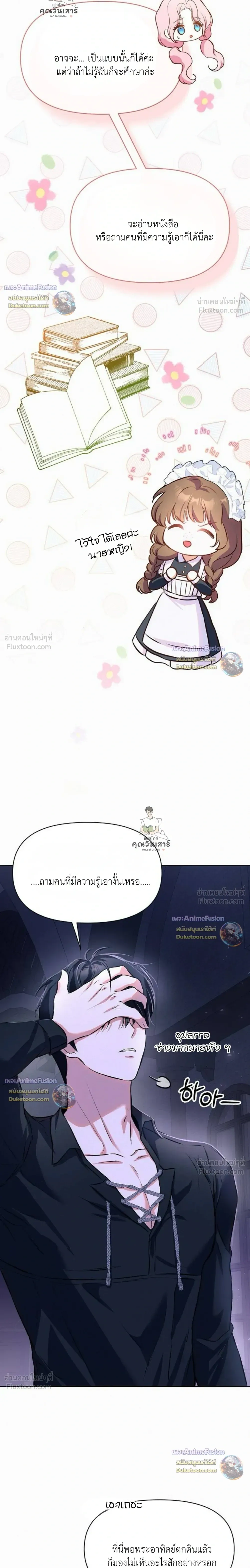 หน้าที่ 14