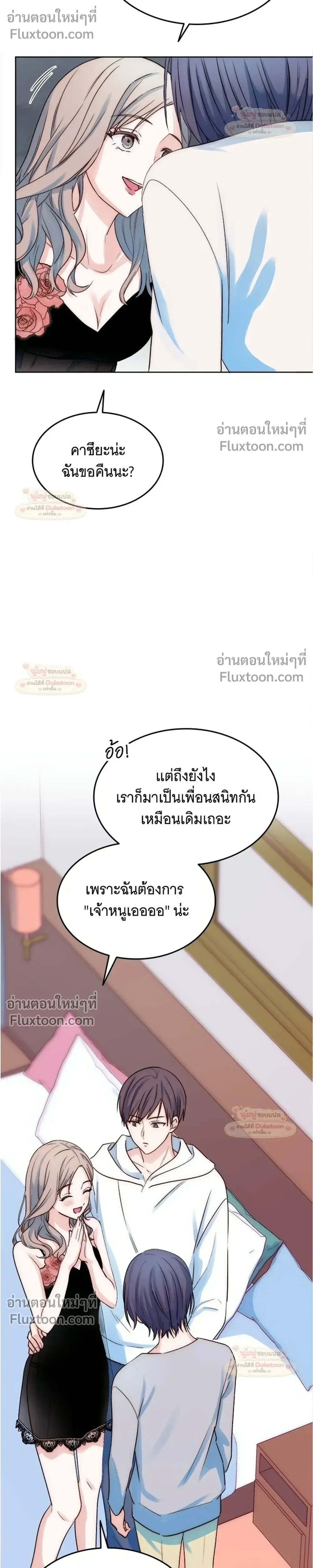 หน้าที่ 38