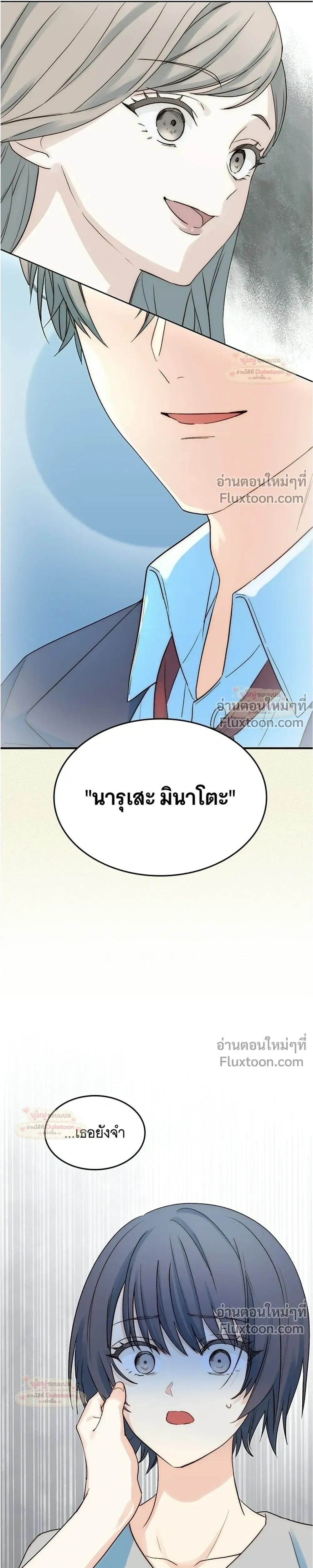 หน้าที่ 31