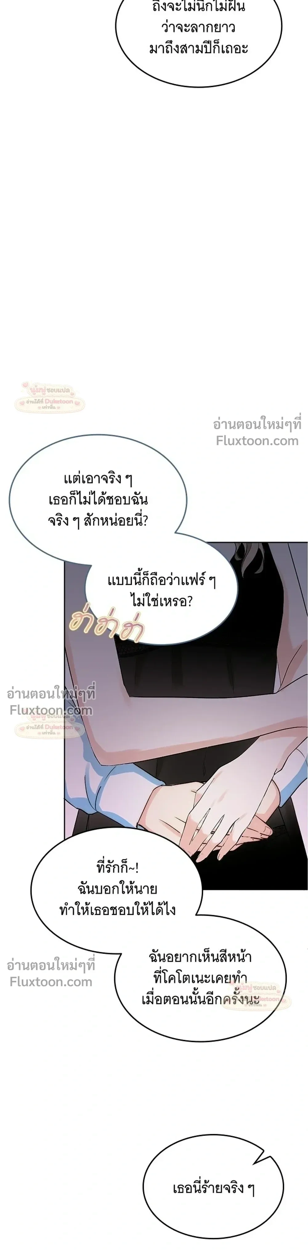 หน้าที่ 36