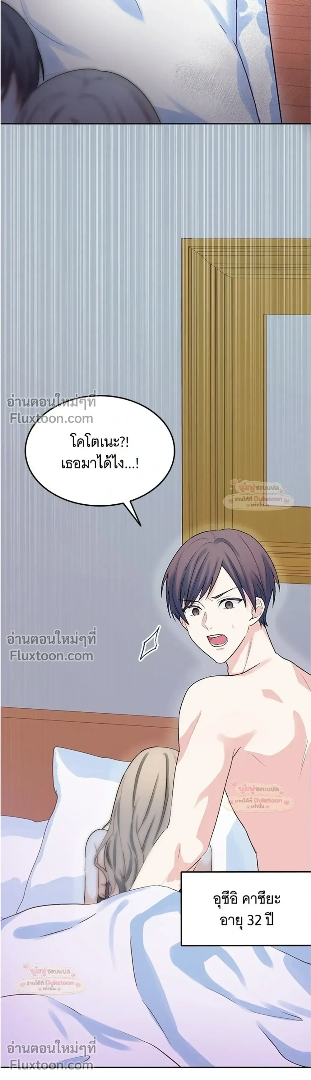 หน้าที่ 21