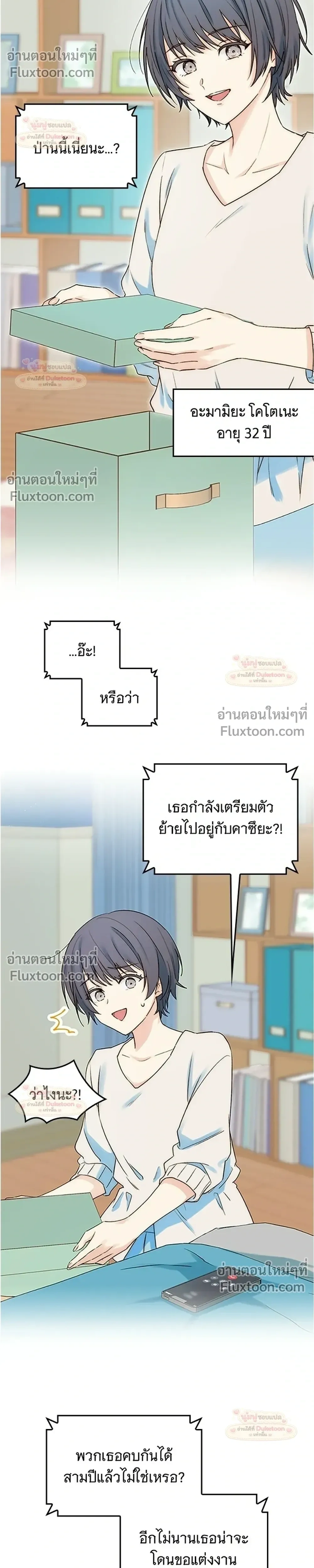 หน้าที่ 5