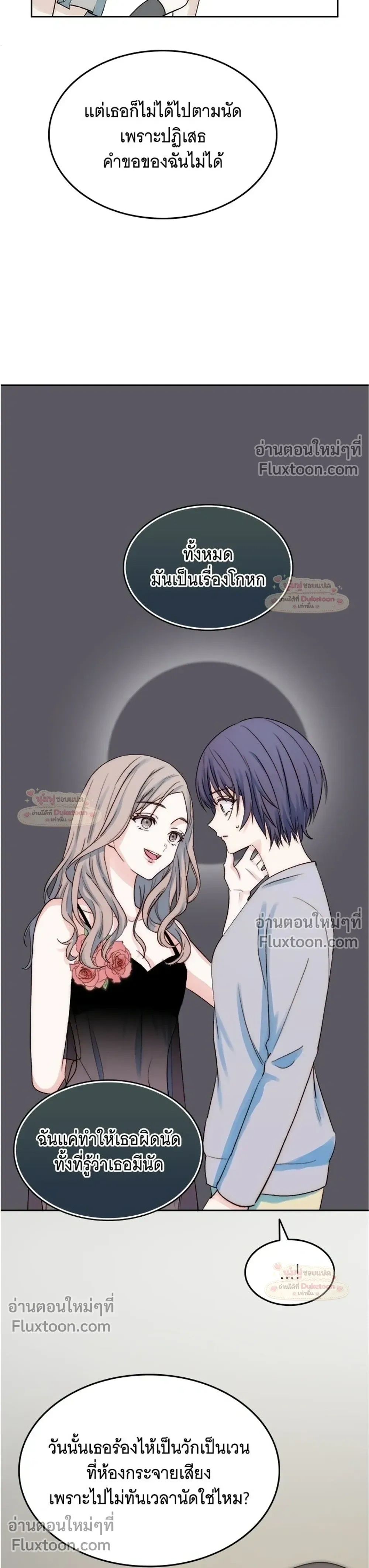 หน้าที่ 33