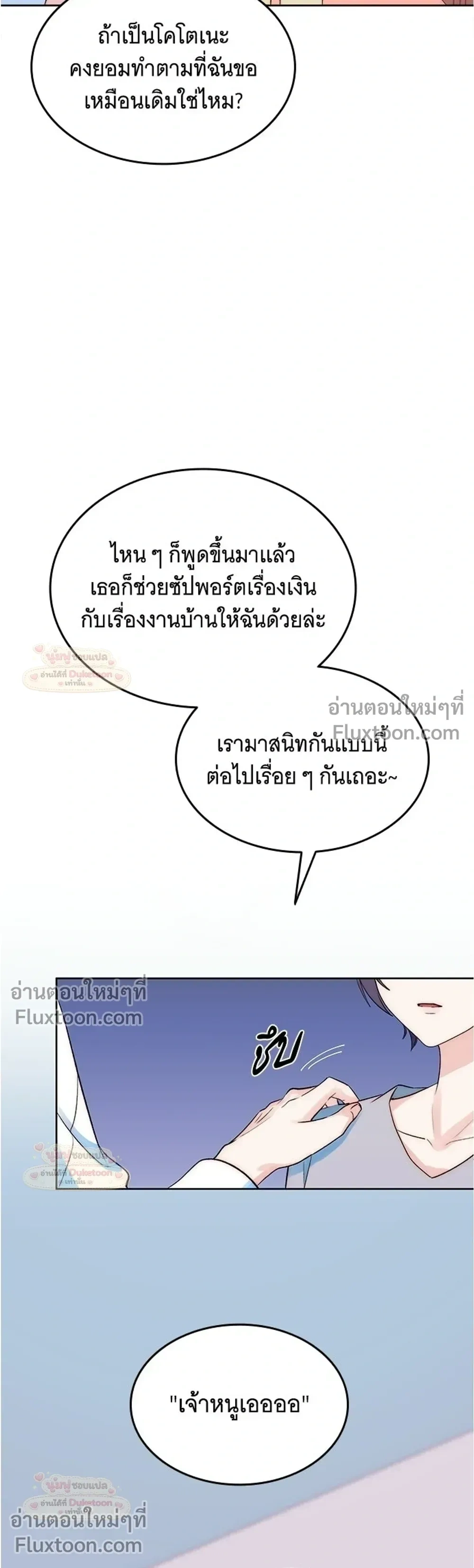 หน้าที่ 39