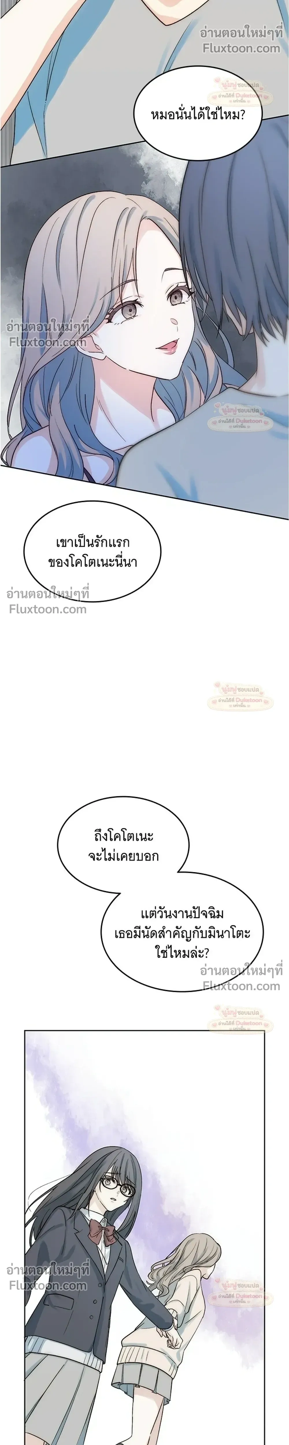 หน้าที่ 32