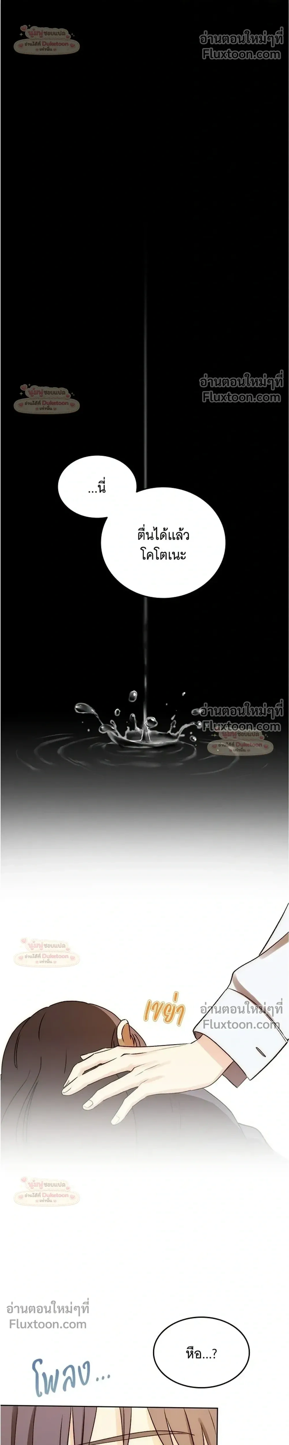 หน้าที่ 47