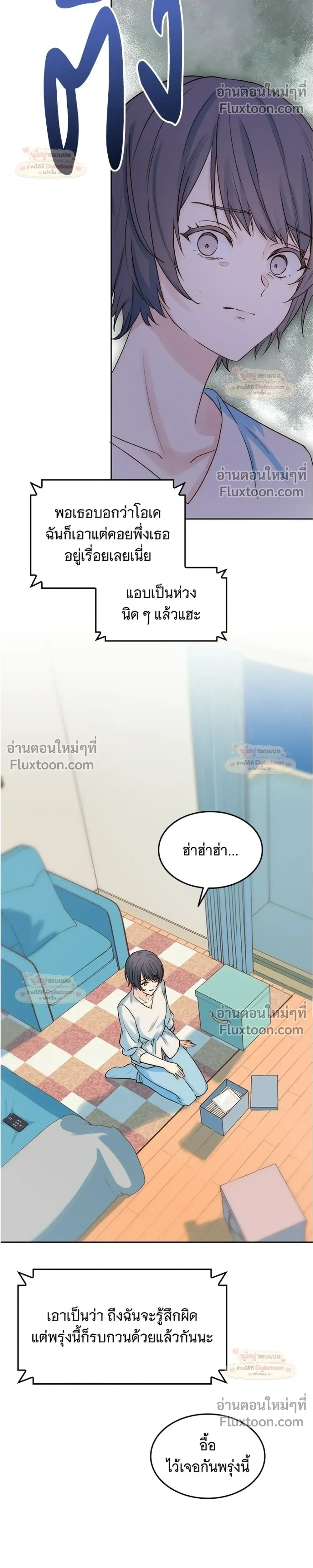 หน้าที่ 14