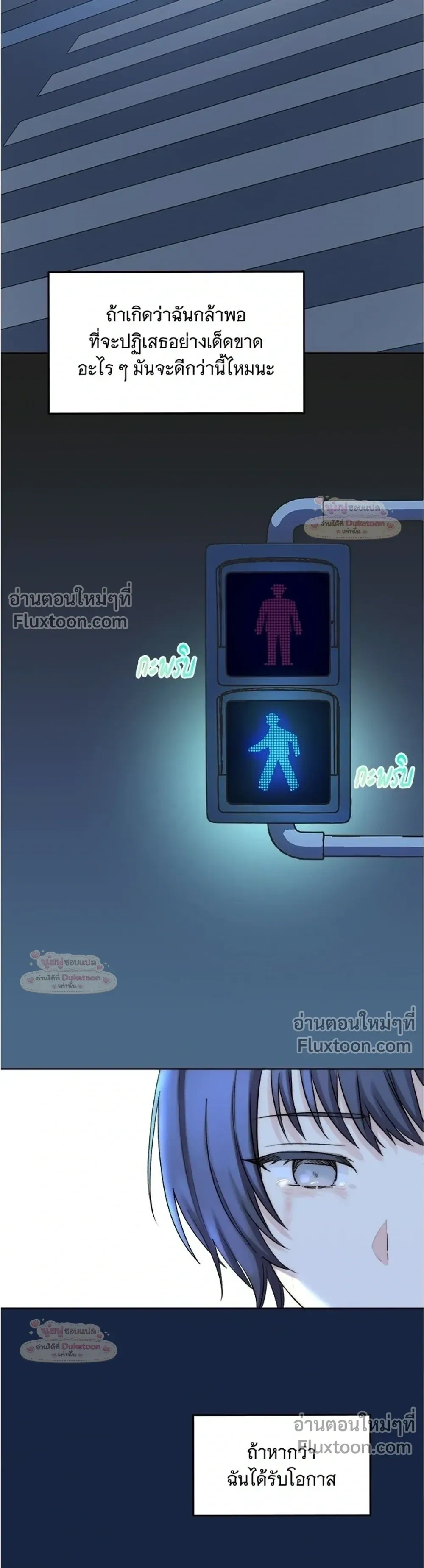หน้าที่ 45