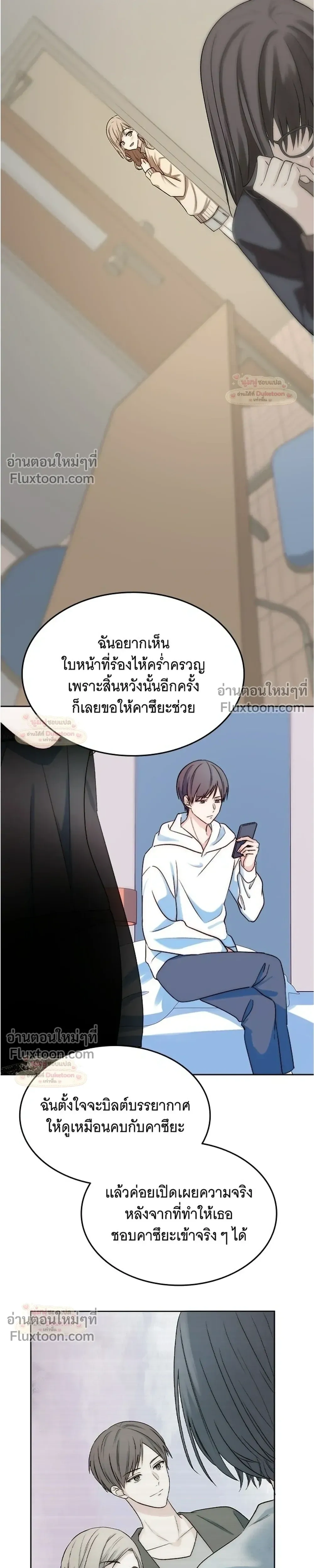หน้าที่ 34