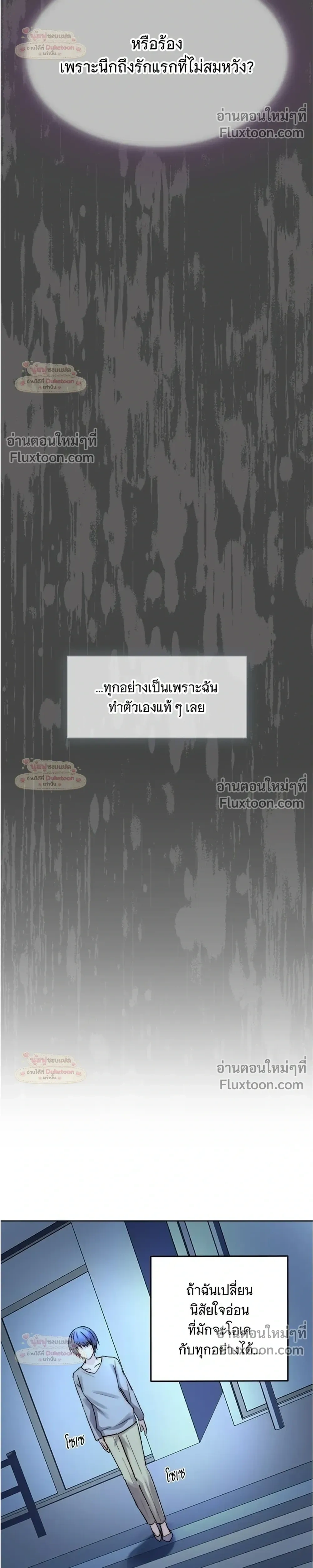 หน้าที่ 44
