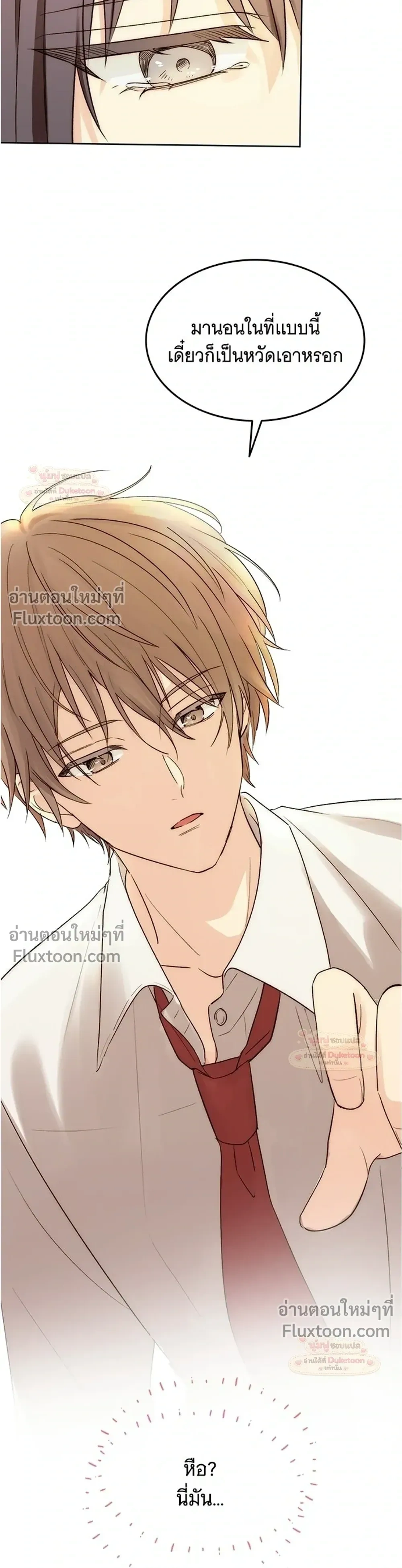 หน้าที่ 48