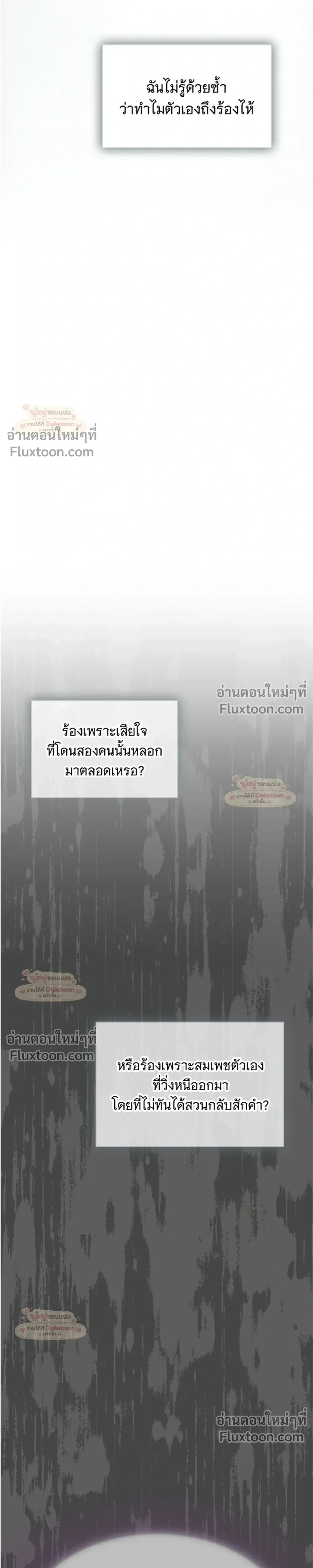 หน้าที่ 43