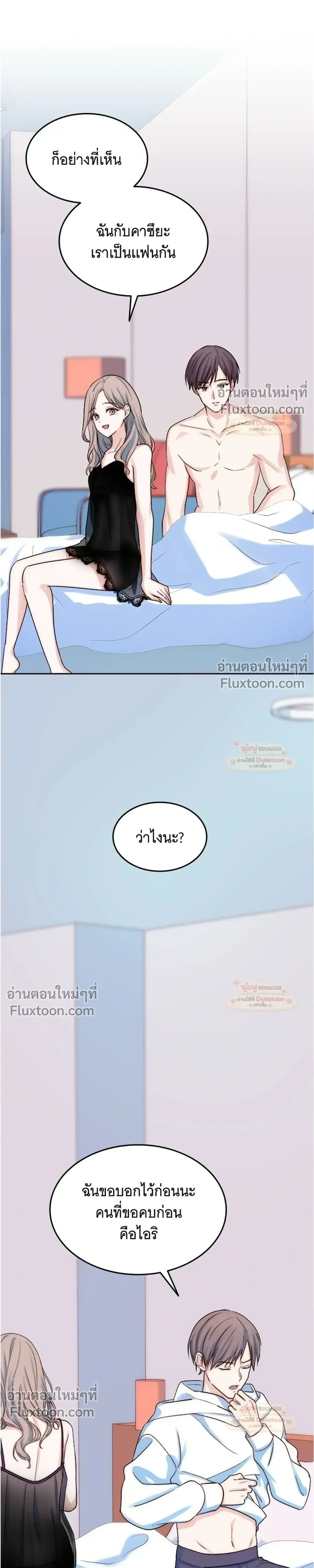หน้าที่ 25