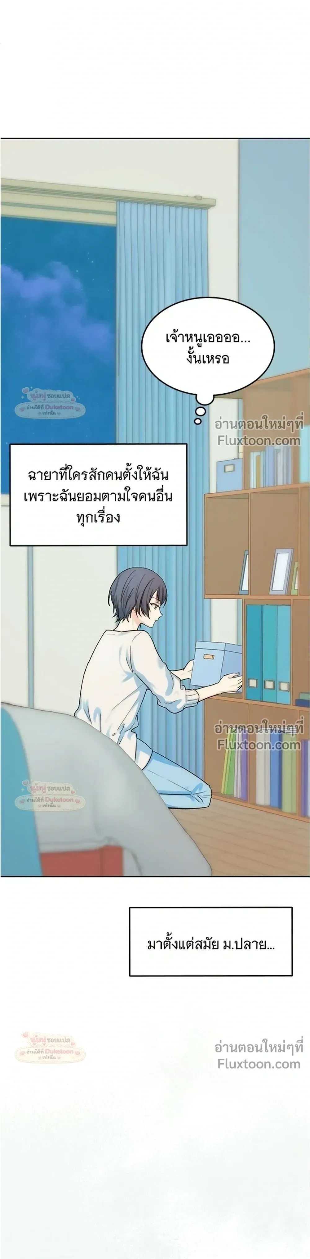 หน้าที่ 15