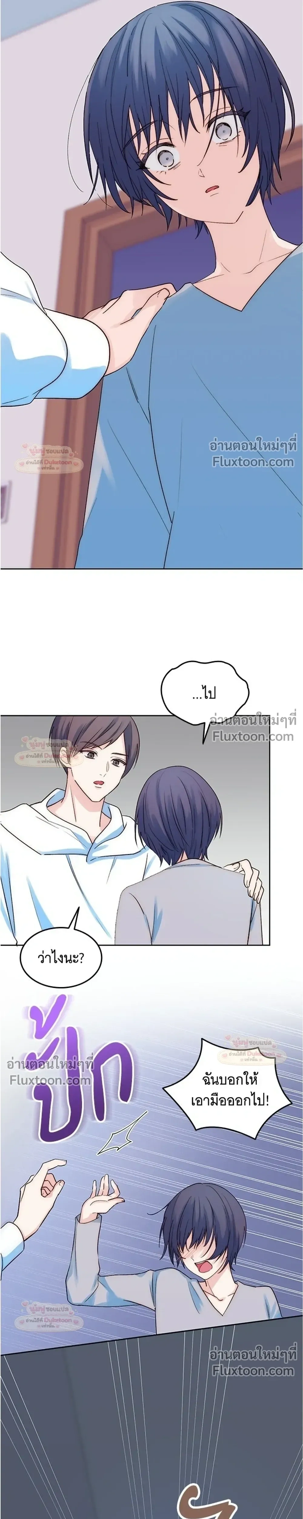 หน้าที่ 40