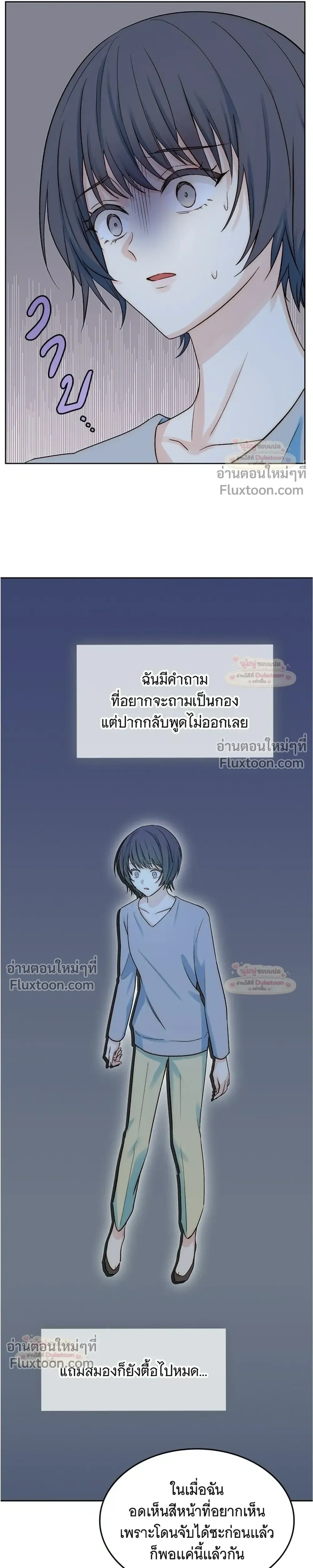 หน้าที่ 37