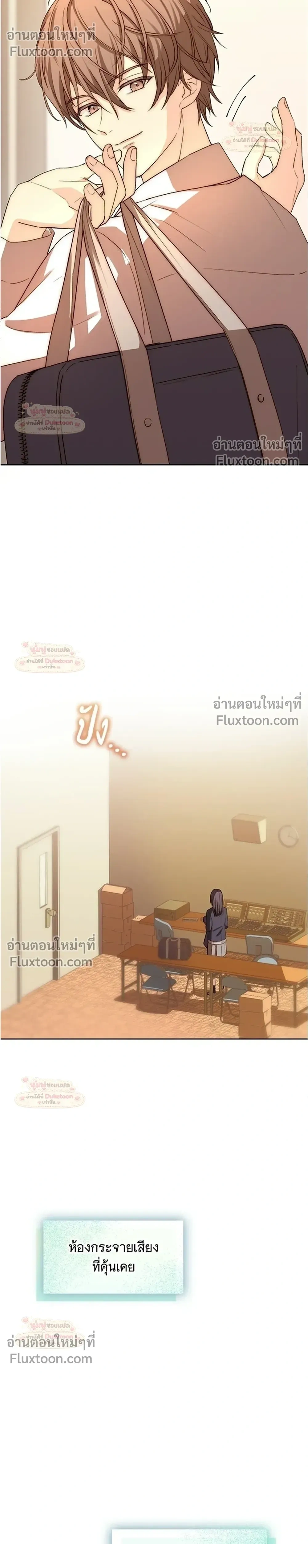 หน้าที่ 8