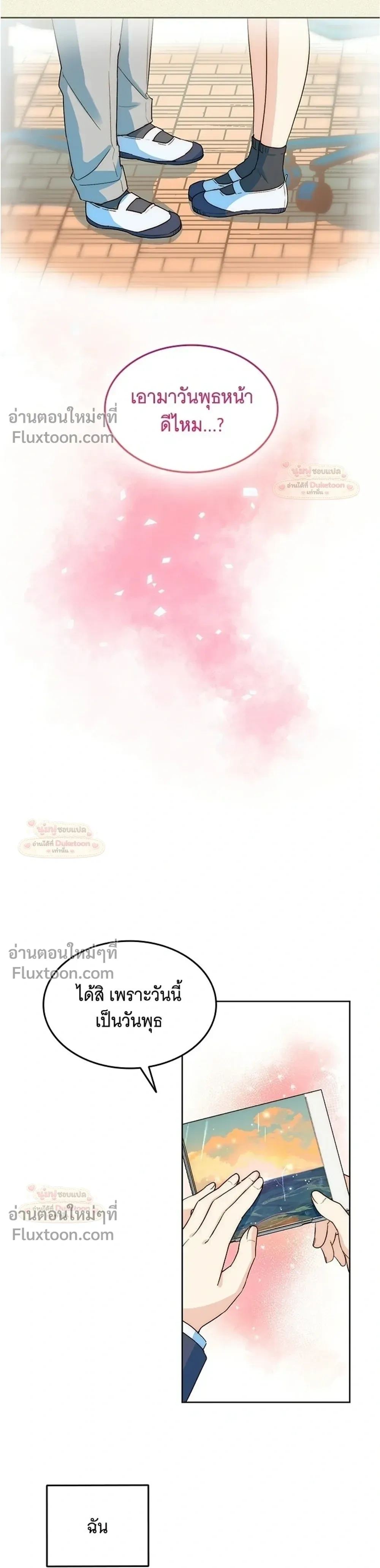 หน้าที่ 21