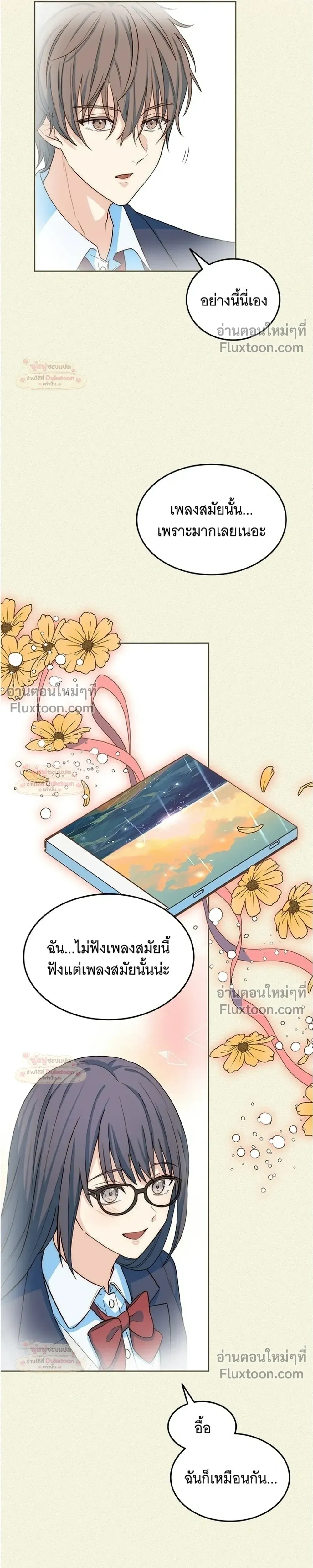 หน้าที่ 19