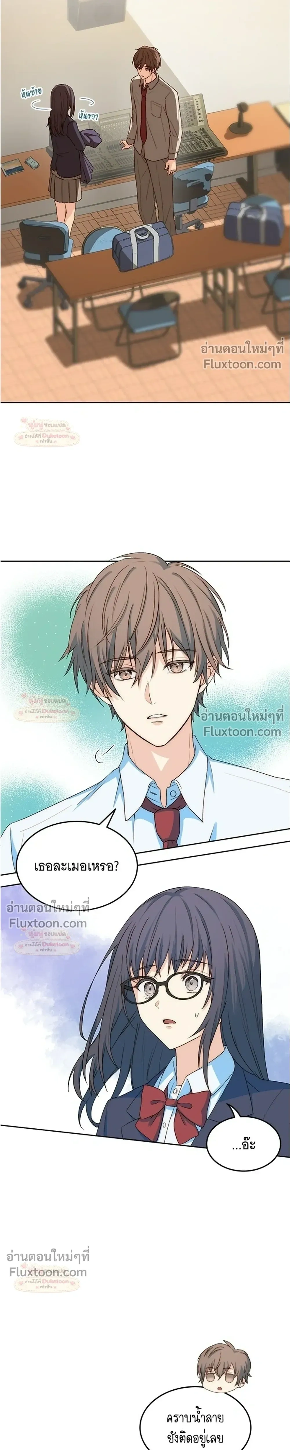 หน้าที่ 4