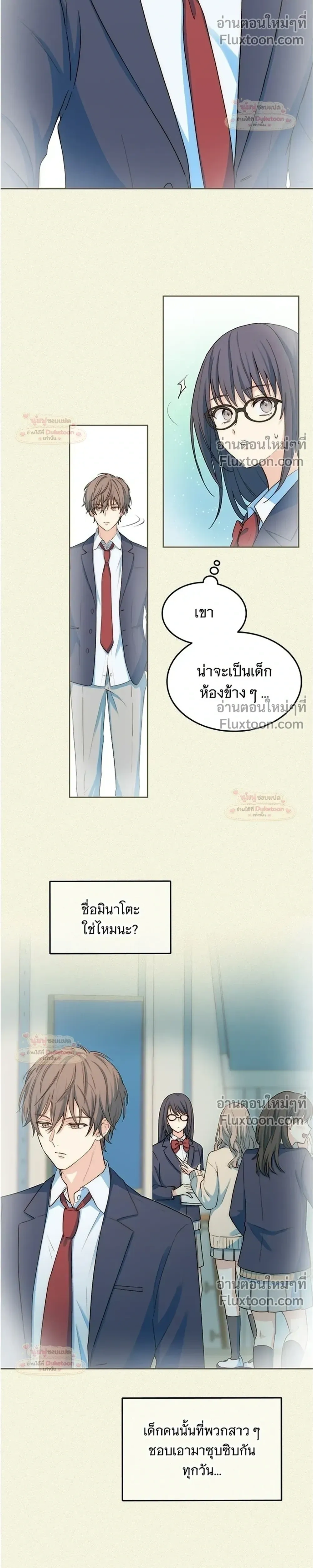 หน้าที่ 14