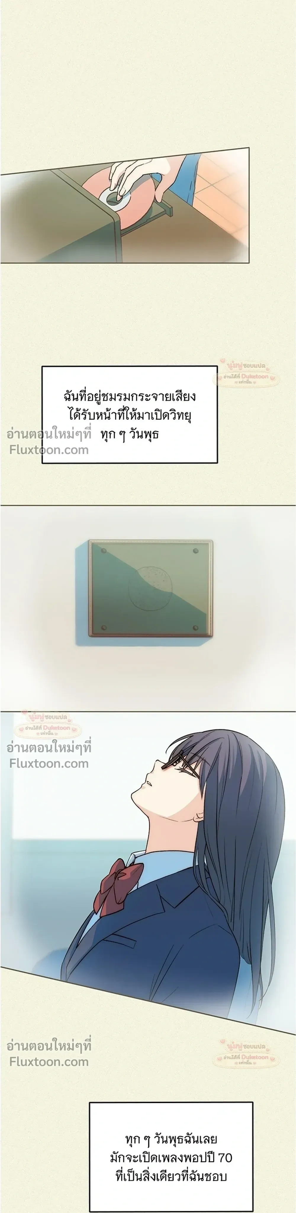 หน้าที่ 12