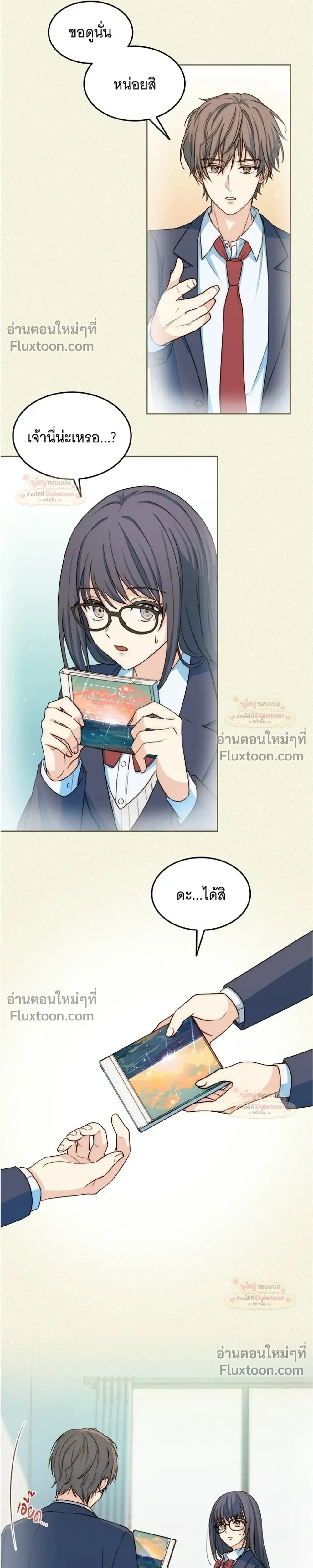 หน้าที่ 16