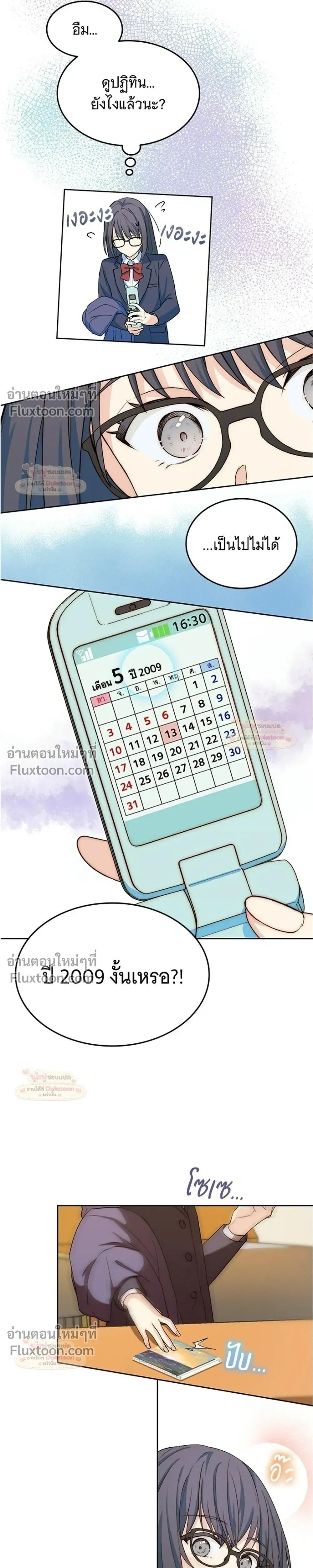 หน้าที่ 10