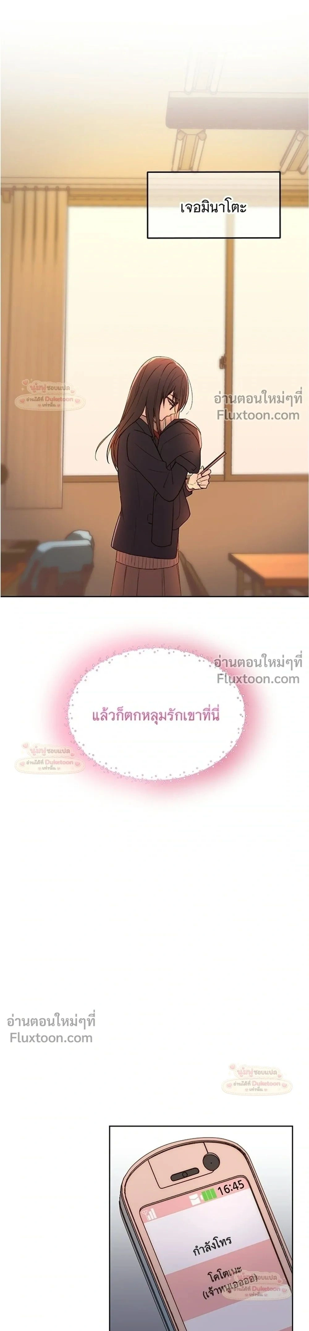 หน้าที่ 22
