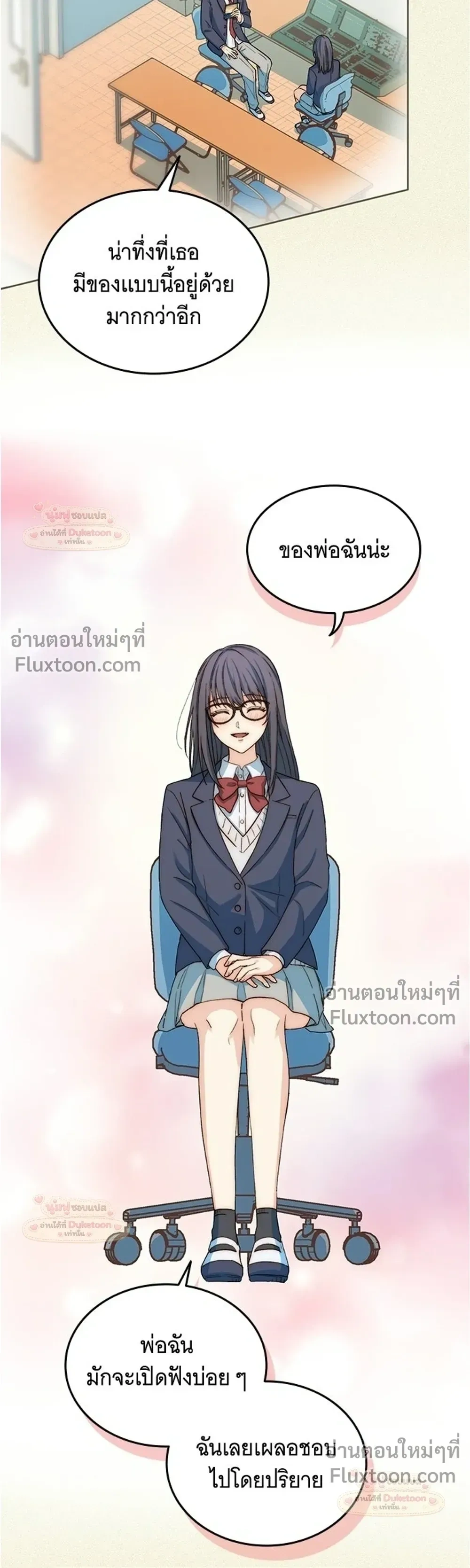 หน้าที่ 18