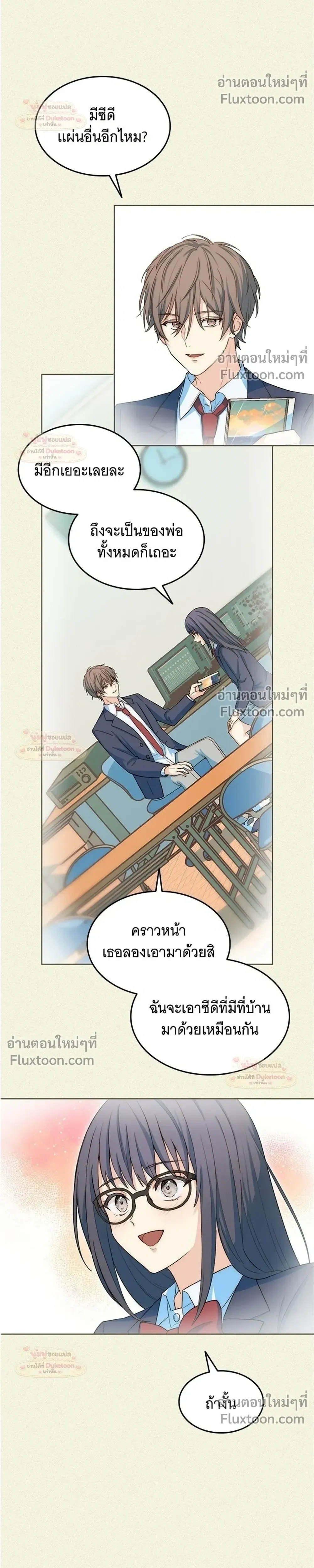 หน้าที่ 20