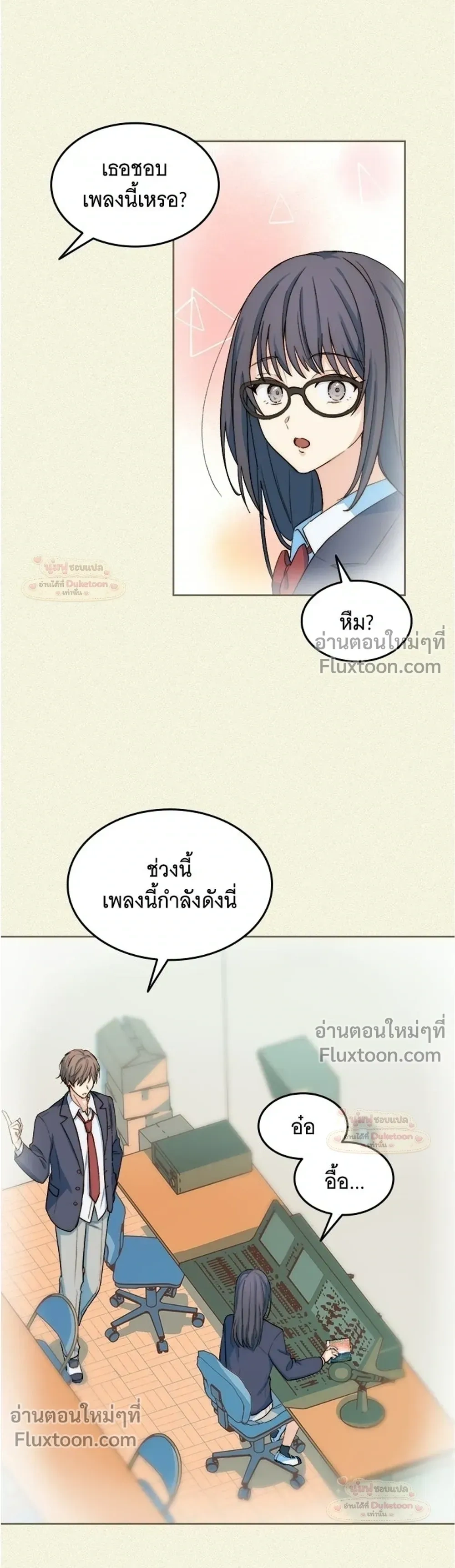 หน้าที่ 15
